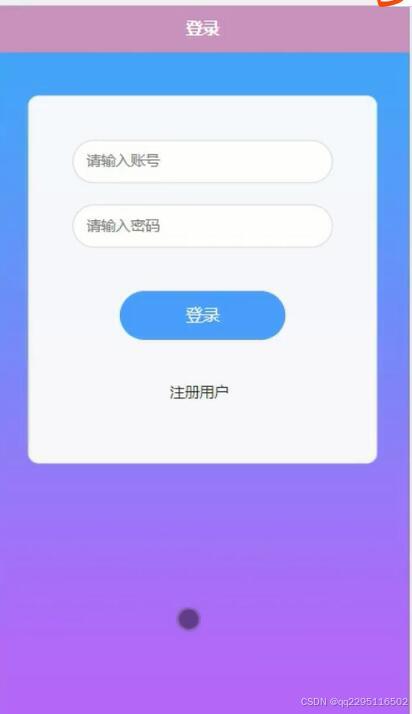 基于PHP Uniapp微信小程序的個性化影視推薦系統設計與小程序加盟代理模式探索