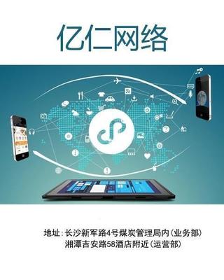 解鎖品牌新機遇 深度剖析株洲小程序制作費用，助力企業高效獲取曝光