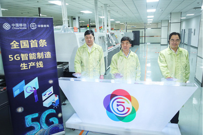 湖北移動(dòng)與中國(guó)信科聯(lián)袂構(gòu)建5G工業(yè)互聯(lián)網(wǎng)生態(tài)圈，賦能產(chǎn)業(yè)數(shù)字化轉(zhuǎn)型